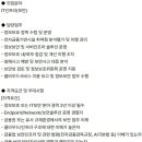[서울] (08월 14일 마감) 한국투자캐피탈(주) - FY2026 한국투자캐피탈 IT인프라(보안) 경력직 공개채용 이미지