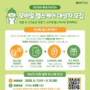 횡성군보건소 이미지