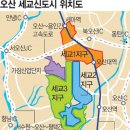 세교2로 이미지