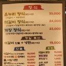 고모리야 이미지