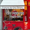 용쓰까페 이미지