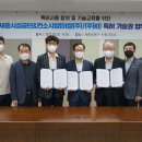 세종안전시스템