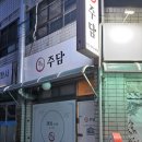 더벤티 영천시청점 이미지