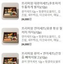 초밥잇수다 - 제주시 신설로7길 25 | 초밥잇수다