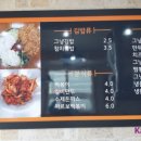 사천분식 이미지
