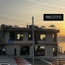 2809 | [부산/영도] “해빙모먼트” 오션뷰카페, 흰여울문화마을 뷰맛집 내돈내산 솔직후기