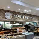 강릉농협하나로마트 성산지점 네이버블로그