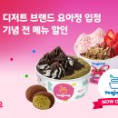요아정 - 동해시 감추2길 15 | 요아정