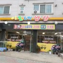 이모네 밥상 이미지