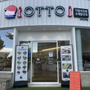 상무김밥 | 상무지구맛집 오토김밥 방문후기