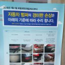 현대대명모터스 이미지