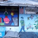 백사세탁소 이미지