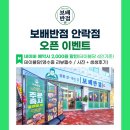 안락시장 이미지