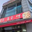 막창을품은맹구 이미지