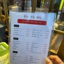 홍달막창