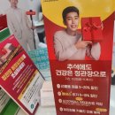 정관장대구동천 - 8412 | 정관장대구동천