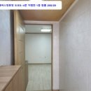 만수5동-20 이미지