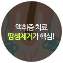 가인의원 네이버블로그