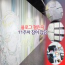 GS25 홍대동교 | 홍대 에반게리온 전시회 예매 굿즈 특전 후기