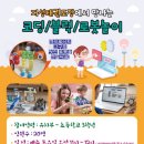 경희대 지성 태권도&줄넘기 이미지