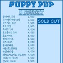 퍼피플레이스 이미지