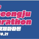 동아교통㈜ 이미지