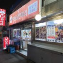 종로닭한마리 이미지