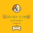 세무회계사무소서일 네이버블로그