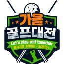 현대골프샵 이미지