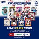 야구보이세븐