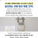 청솔아파트(신설) 이미지