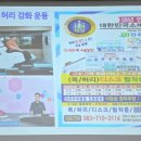 어르신이 행복한 세상 이미지