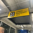 아시아패스 | 태국 방콕 여행, 방콕 공항 픽업 단독 차량 아시아패스 내돈내산 후기
