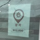 디데이펜션&캠핑 | 홍천 디데이 캠핑 플레이존 후기 (협찬X)