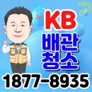 보일러난방관리 이미지