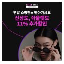 코오롱헤어 이미지