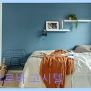 크로바주방가구 | 수영역 고시텔 숙소 크로바 고시텔 수영역 근처 편리한 숙소