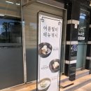챠우칸 - 사하구 다대로 500 | 거제 장승포 현지인 중식맛집 | ‘챠우칸’ 내돈내산 메뉴추천 후기