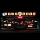 간이역용암 - 청주시 상당구 무농정로 99 | 📌 [발산/마곡] 용용선생 마곡점 | 마라 못 먹는 입문자도 반한 화산마라전골 후기🐉