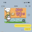 지토농장 이미지