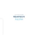 메인기획 - 중랑구 동일로 859 | 메인기획