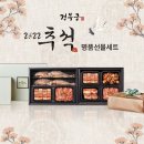 경복궁엔타스 이미지