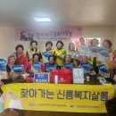 신흥경로당 이미지