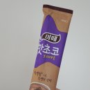 효자왕만두