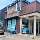 지에스25 모현오뜨락점 이미지