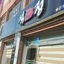 석정쌈밥 네이버블로그