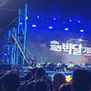 박달가요제 이미지