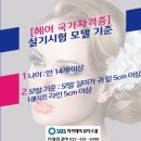 선헤어아트 이미지