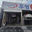 우성카모터스 | [엠월드 대구중고차] 대구 고객님께 판매한 더 뉴 프라이드 무사고 소형 세단 장인창 딜러 재매입한 후기