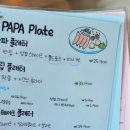 파파1215